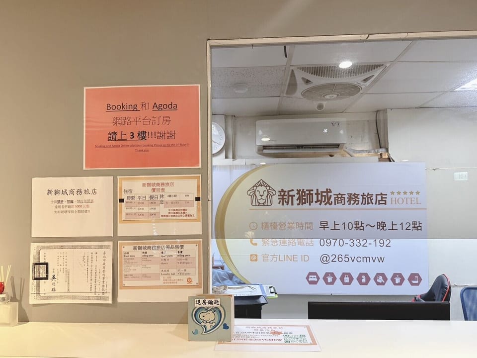 Reception