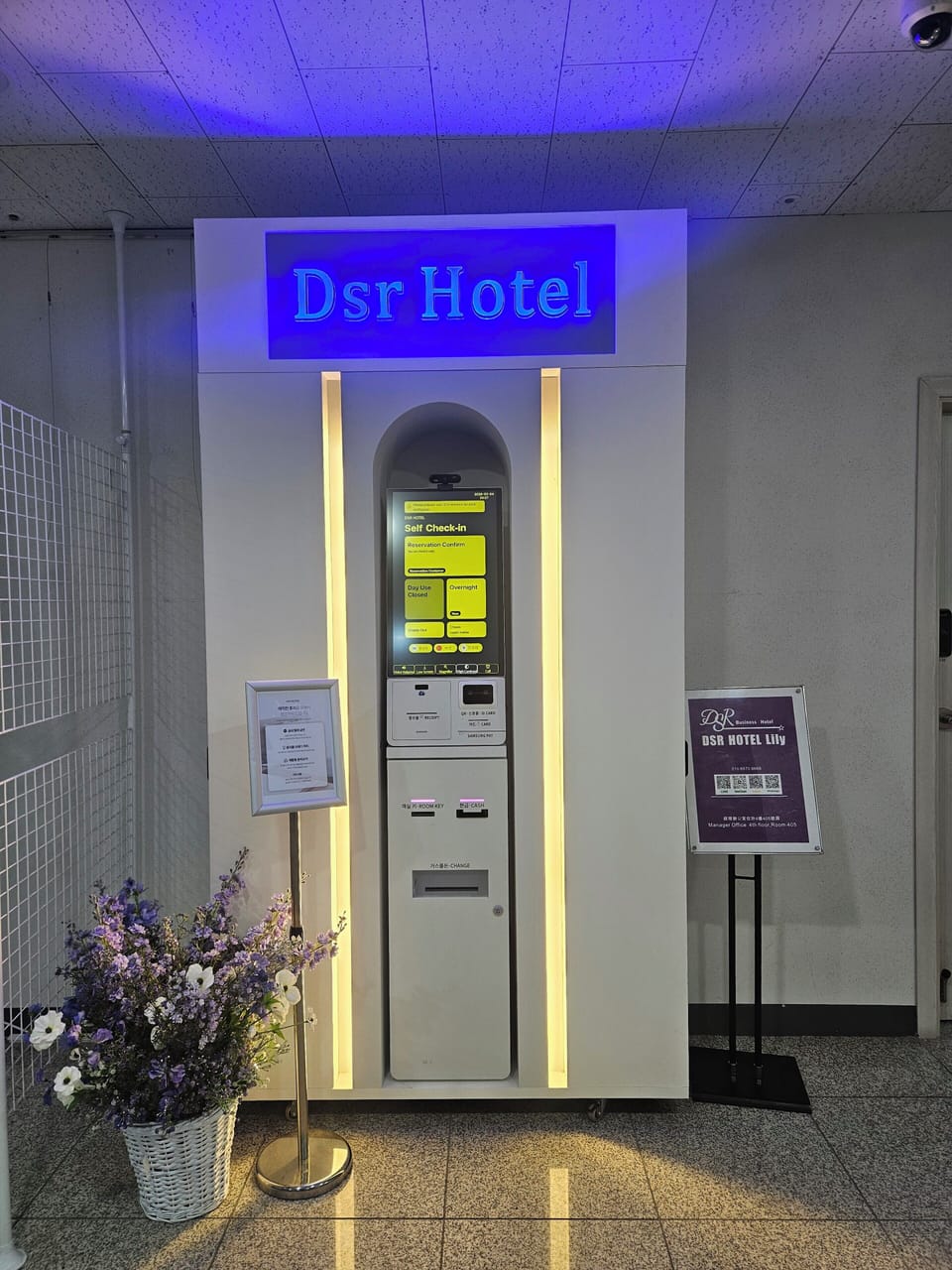 Reception