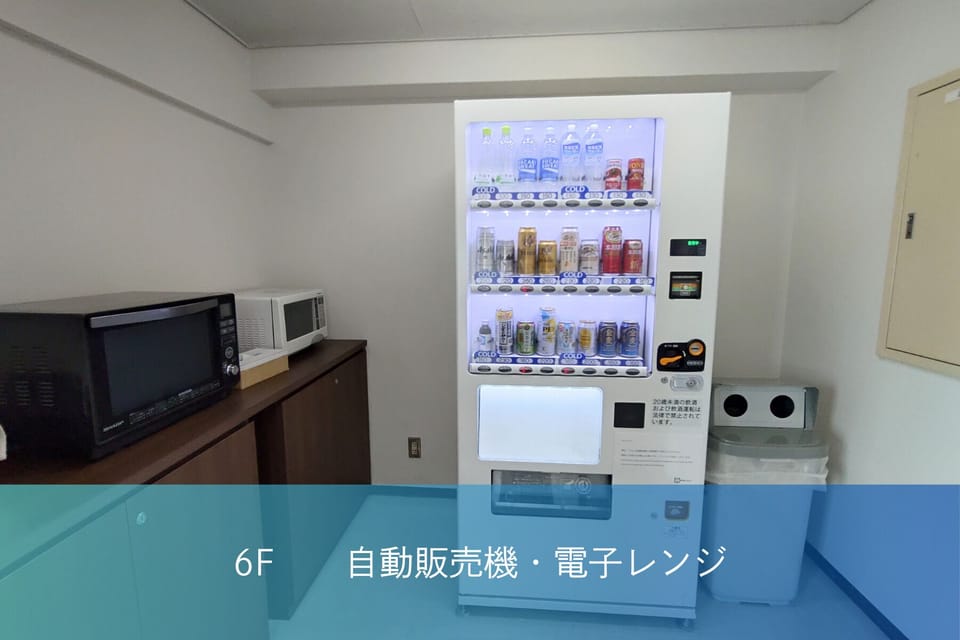 Vending machine