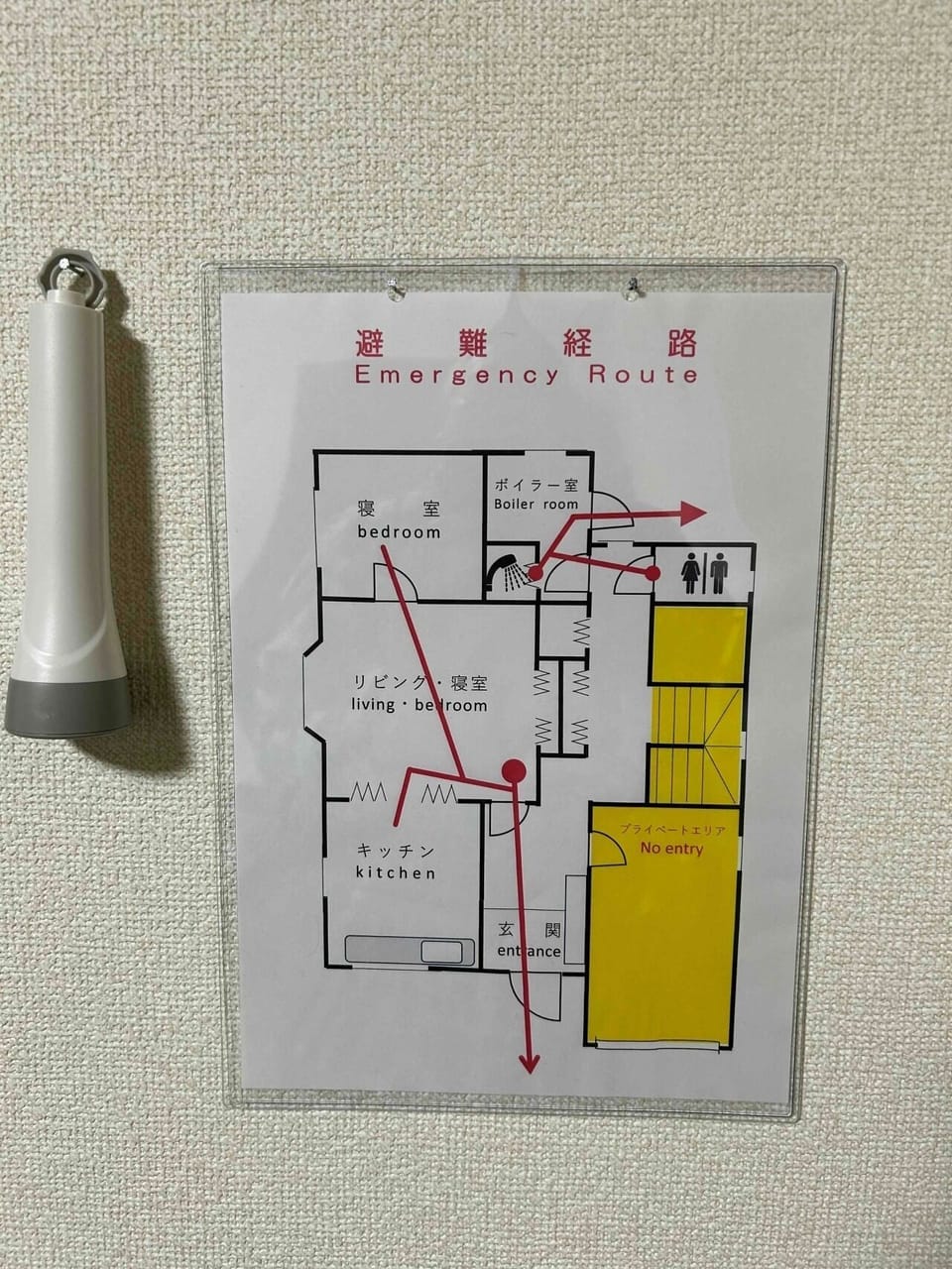 Evacuation routes
