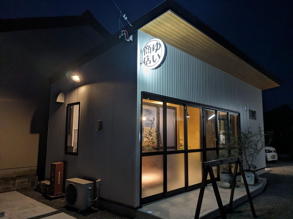 "Yui Shoten" has a cafe & bar and a vegetable sales corner.
