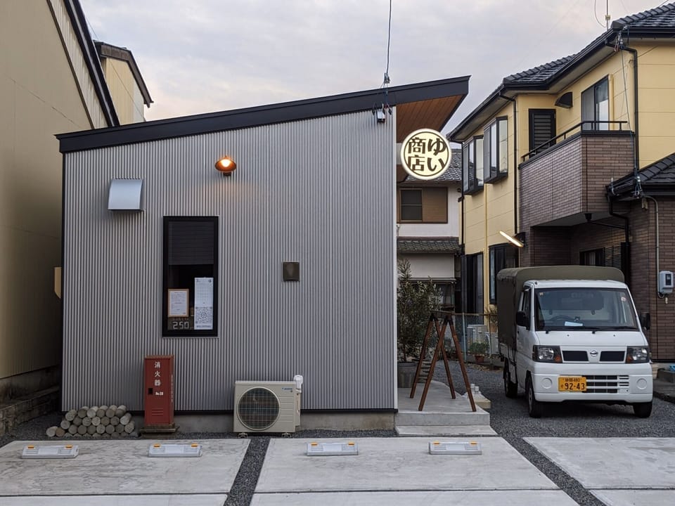 Please check in at Yui Shoten.
