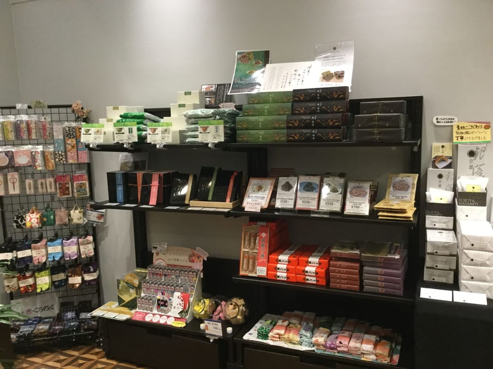 Gift shop