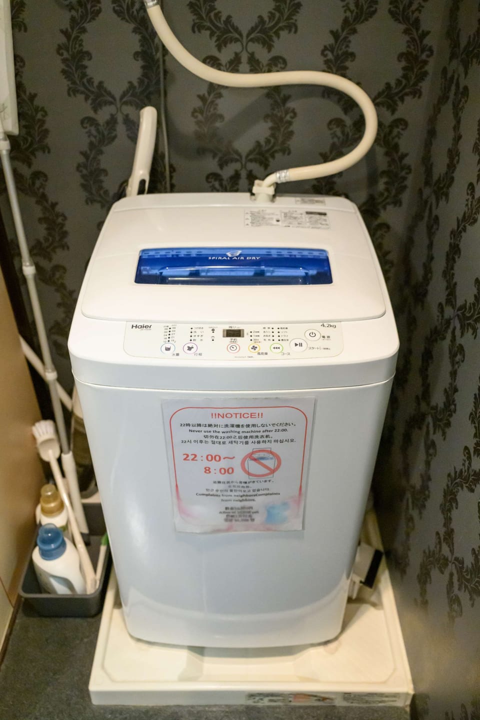 Laundry