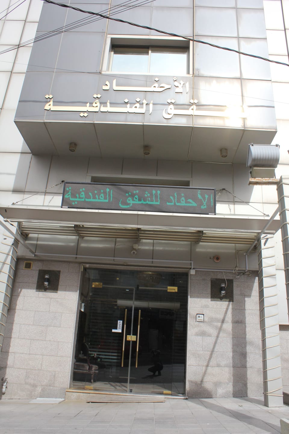 Front of property