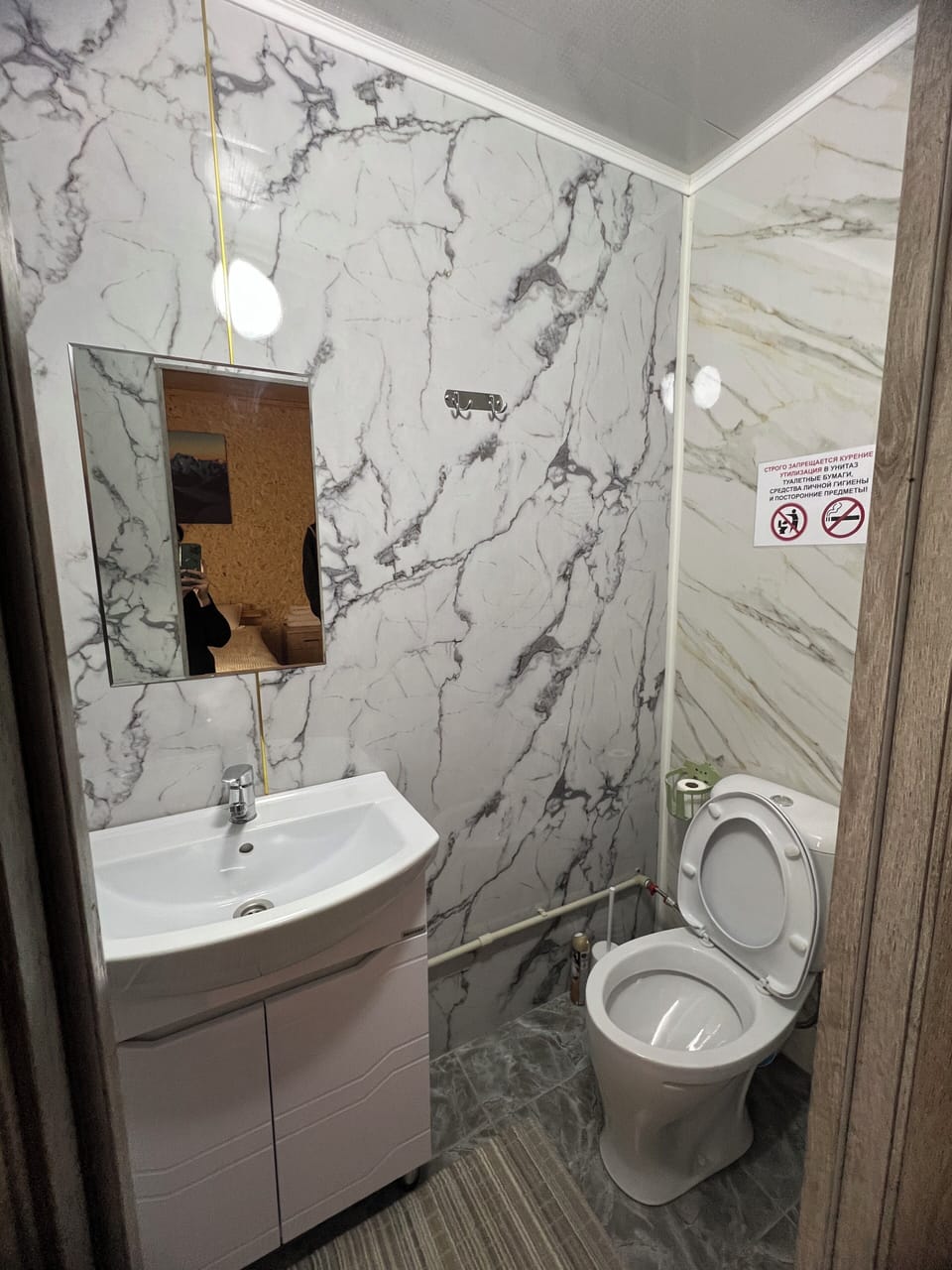 Comfort Double or Twin Room, Mountain View | Bathroom | Slippers, soap, toilet paper