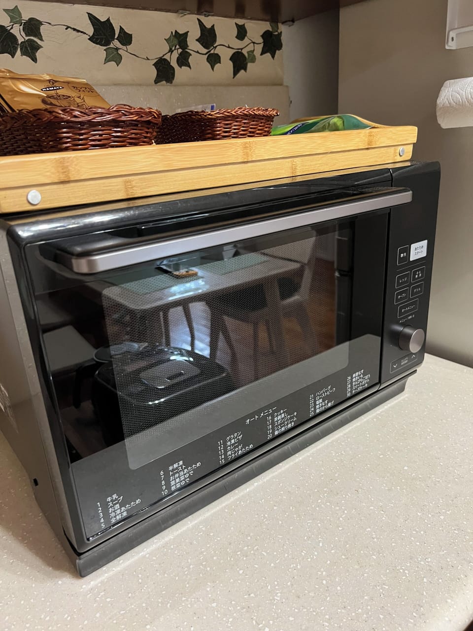 Microwave