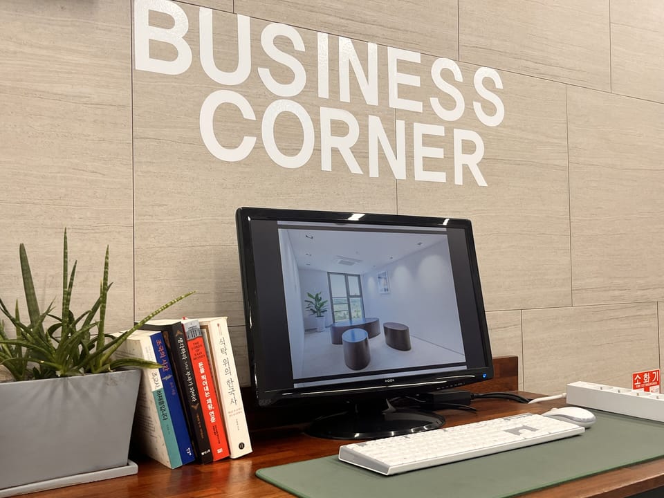 Business center