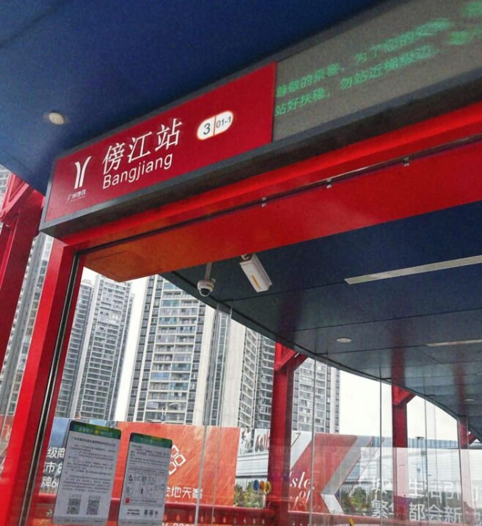 City shuttle