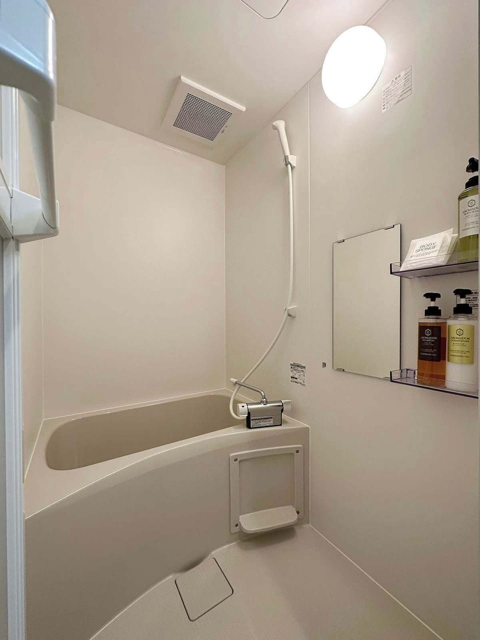 Bath tub