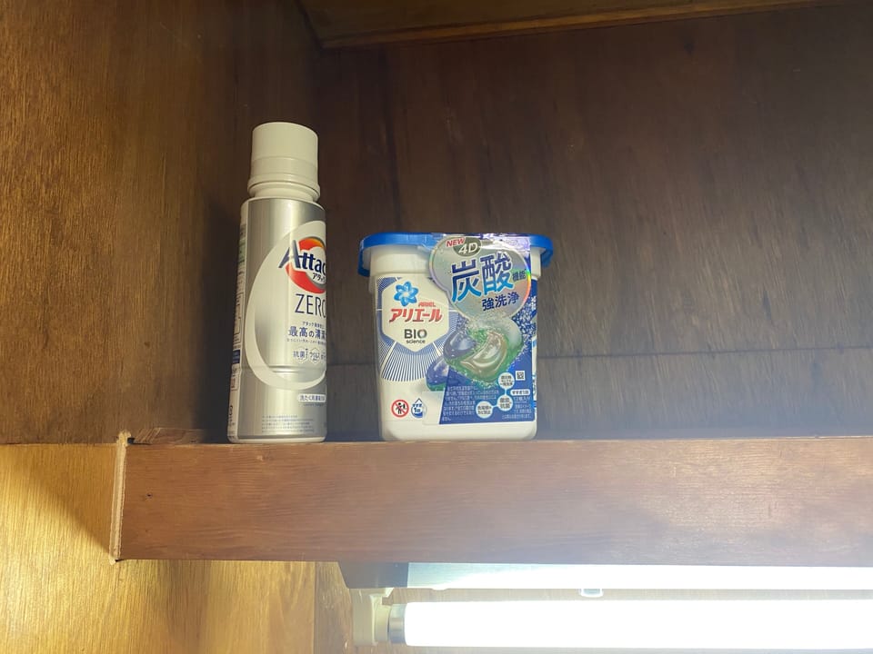 Bathroom amenities