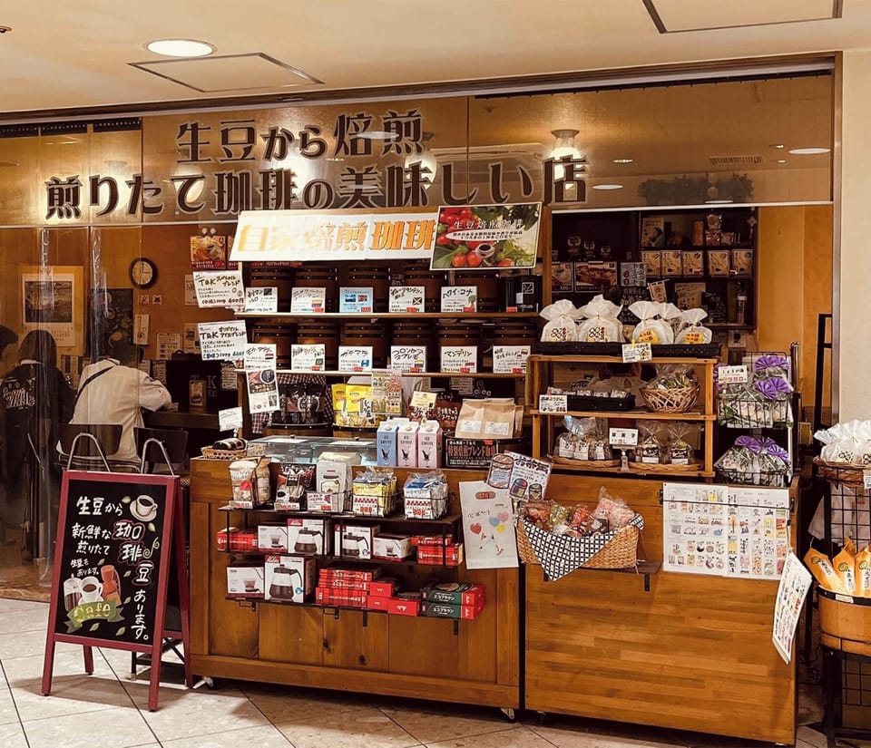 Shopping mall