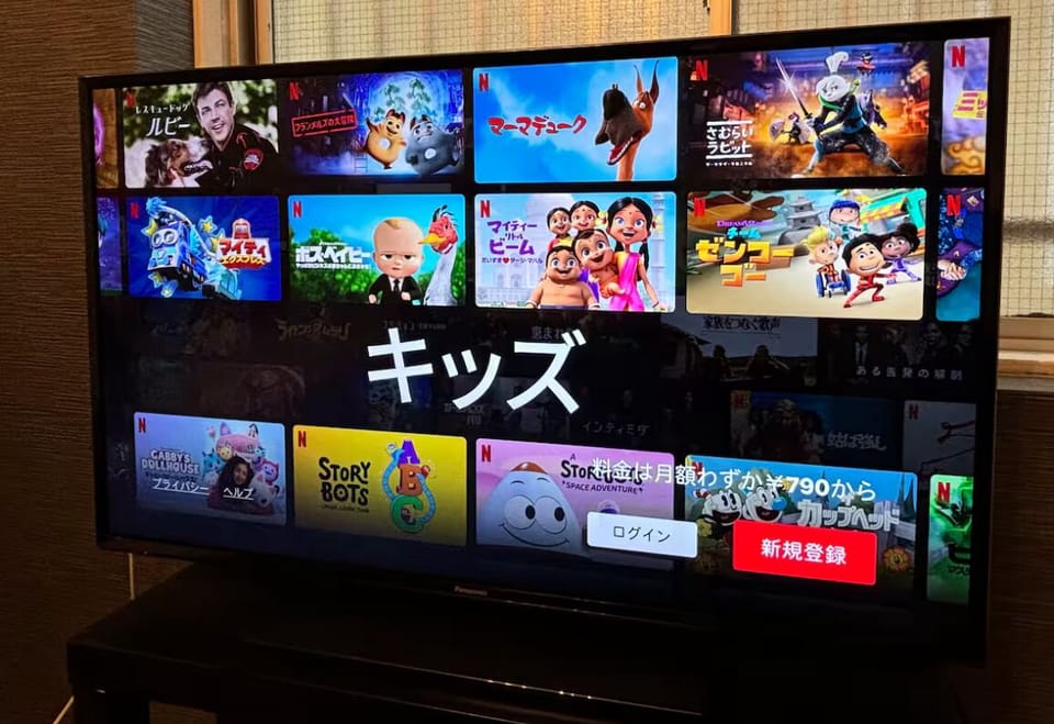 Television