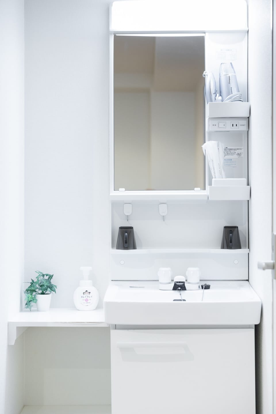 Bathroom sink