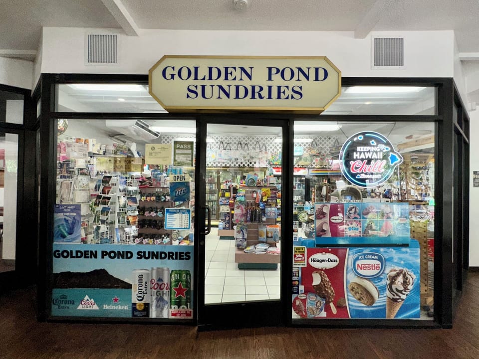 Golden Pond Sundries convenience store on lobby level
