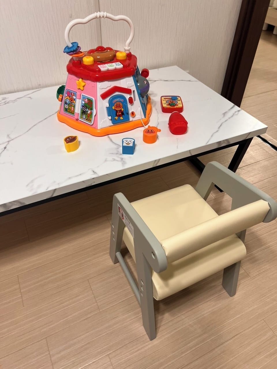 Children's area