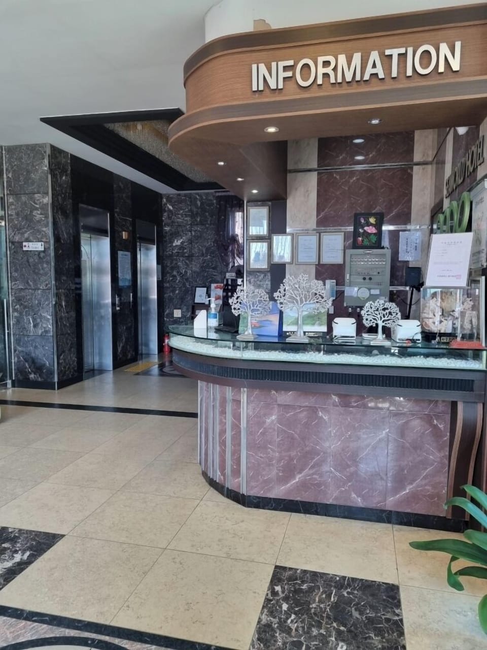 Reception