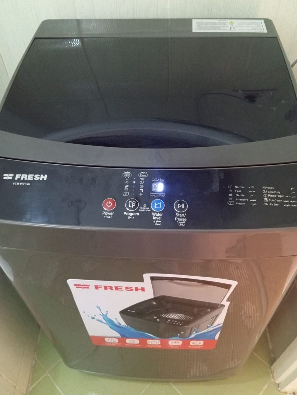Laundry