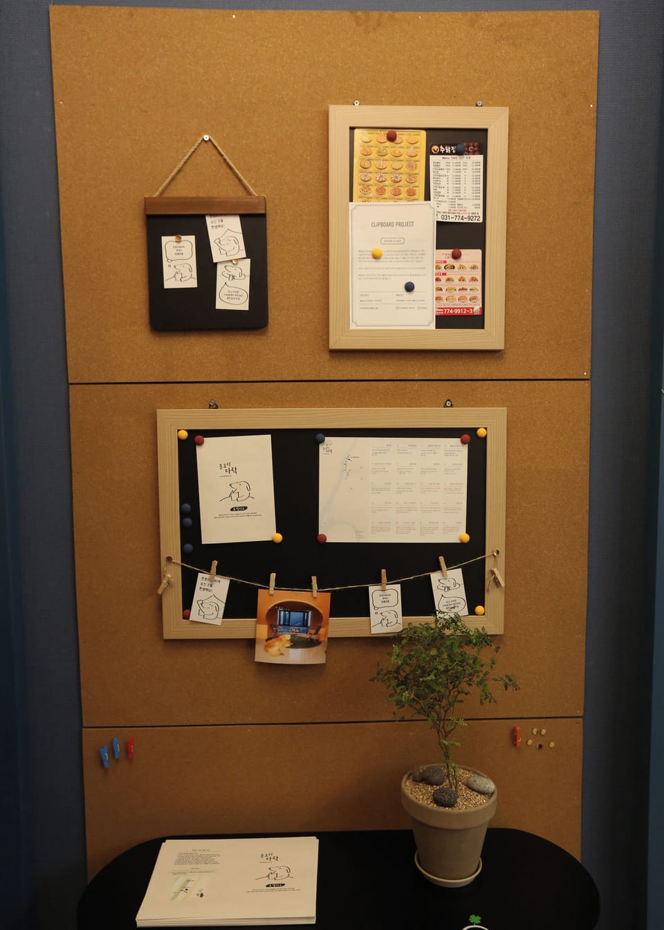 Property amenity