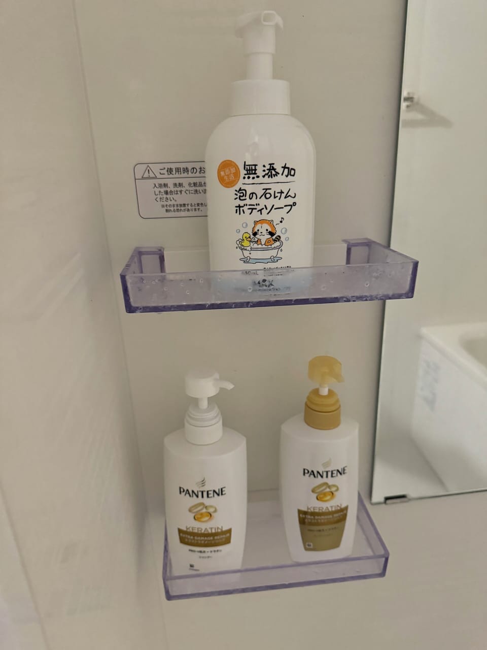 Shared bathroom