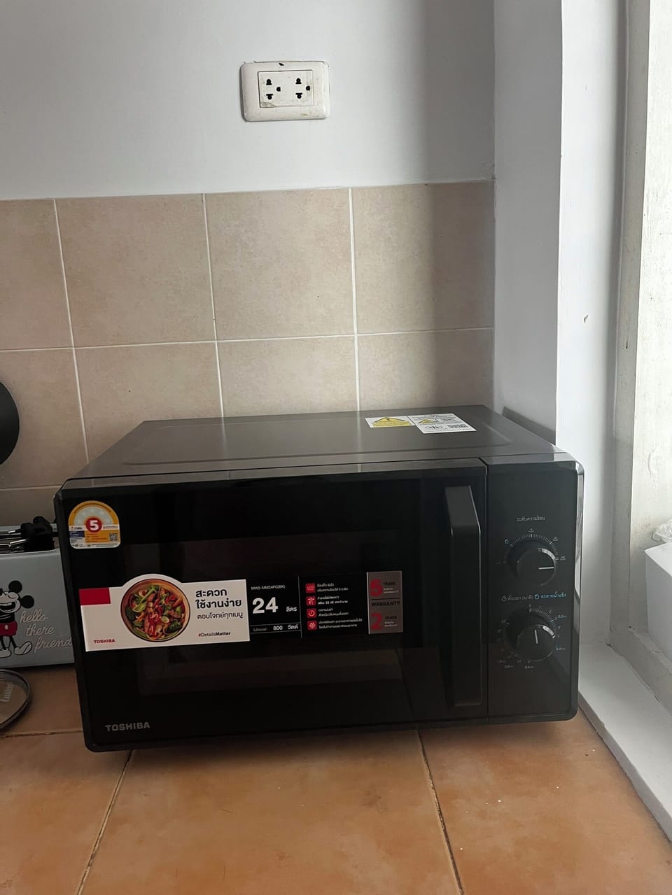 Microwave
