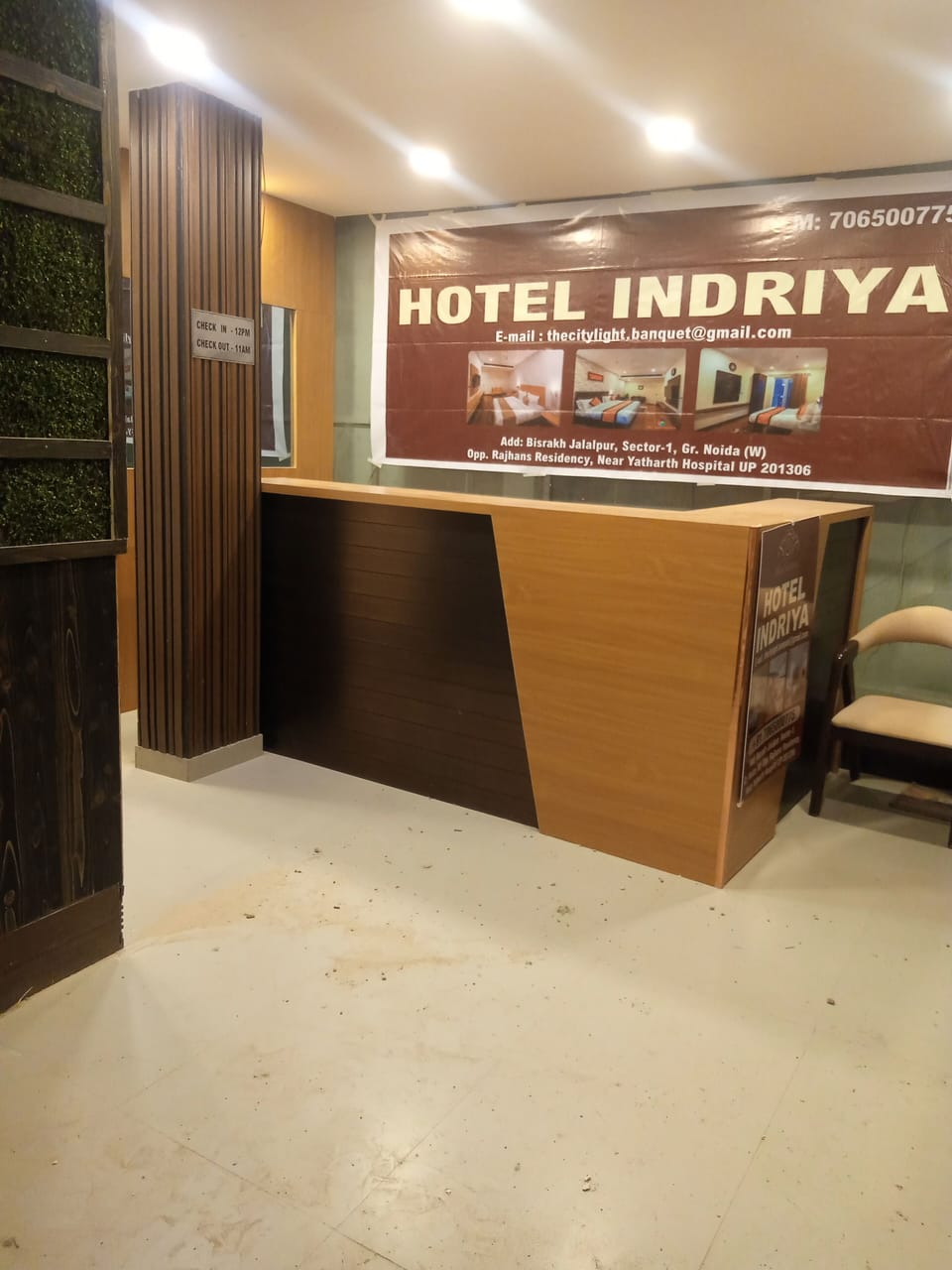 Reception