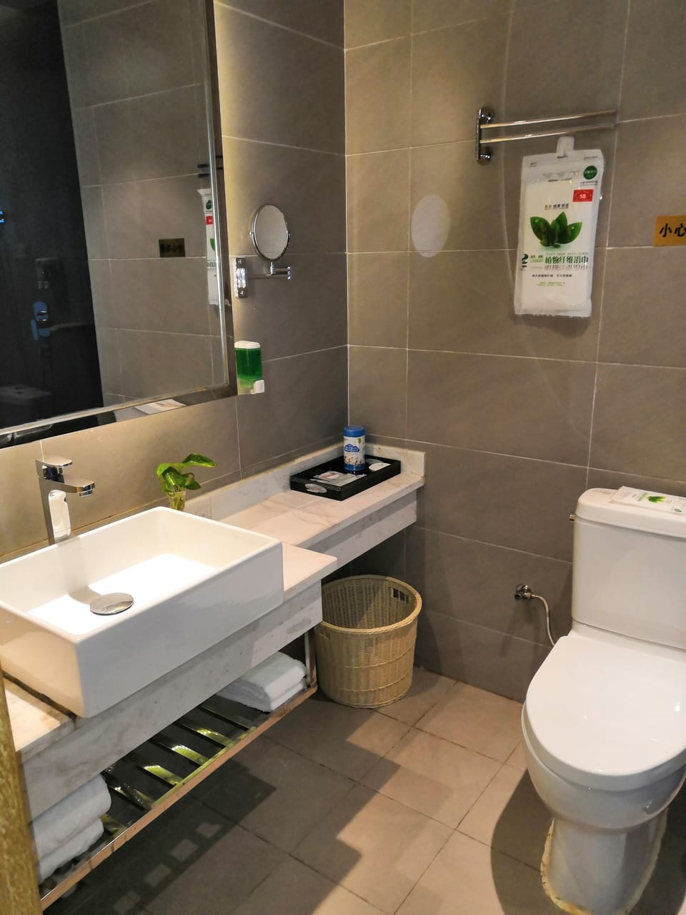 Basic Double Room