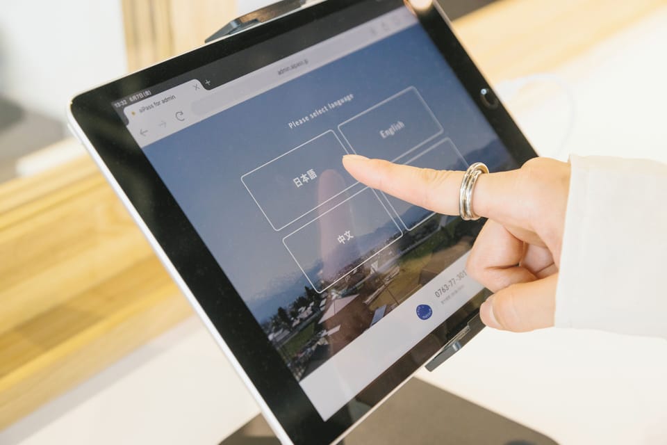 Check-in/check-out kiosk