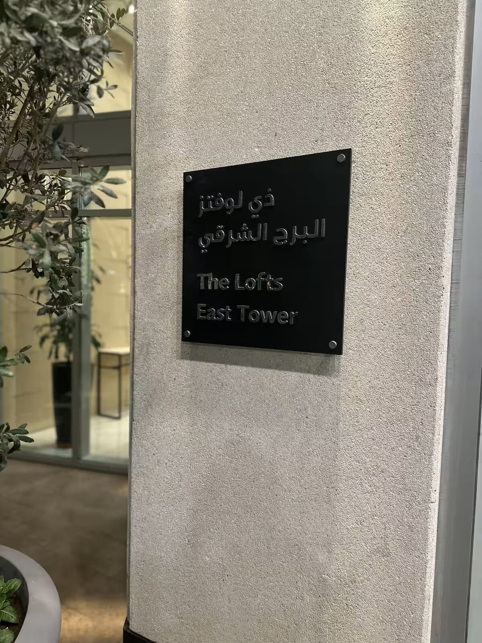 Building design