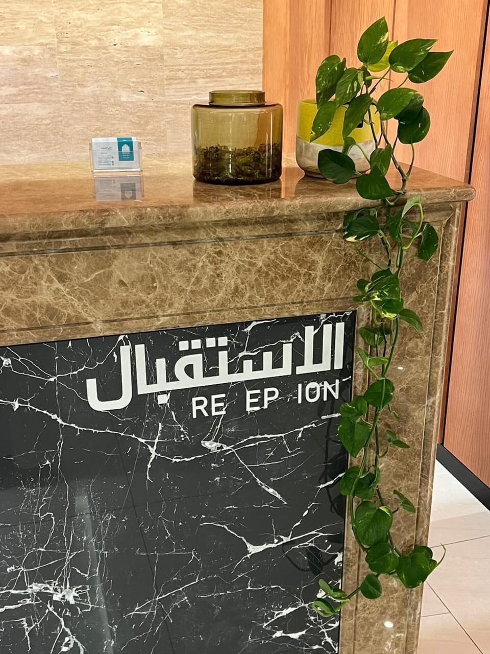 Reception