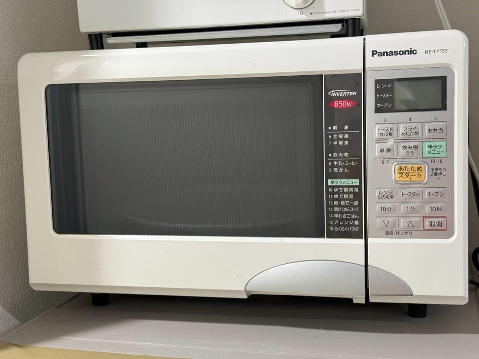 Microwave