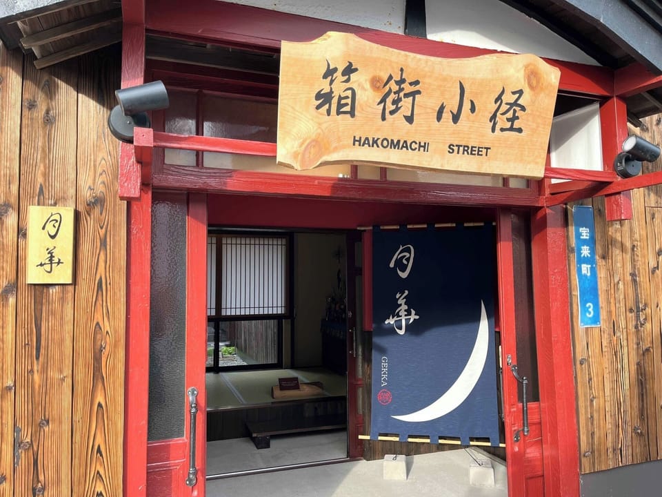 entrance