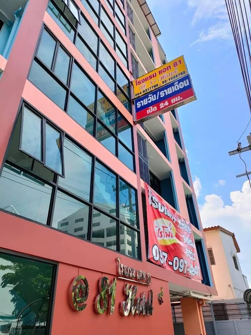 Front of property