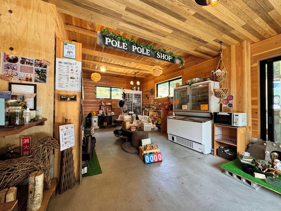 Property amenity