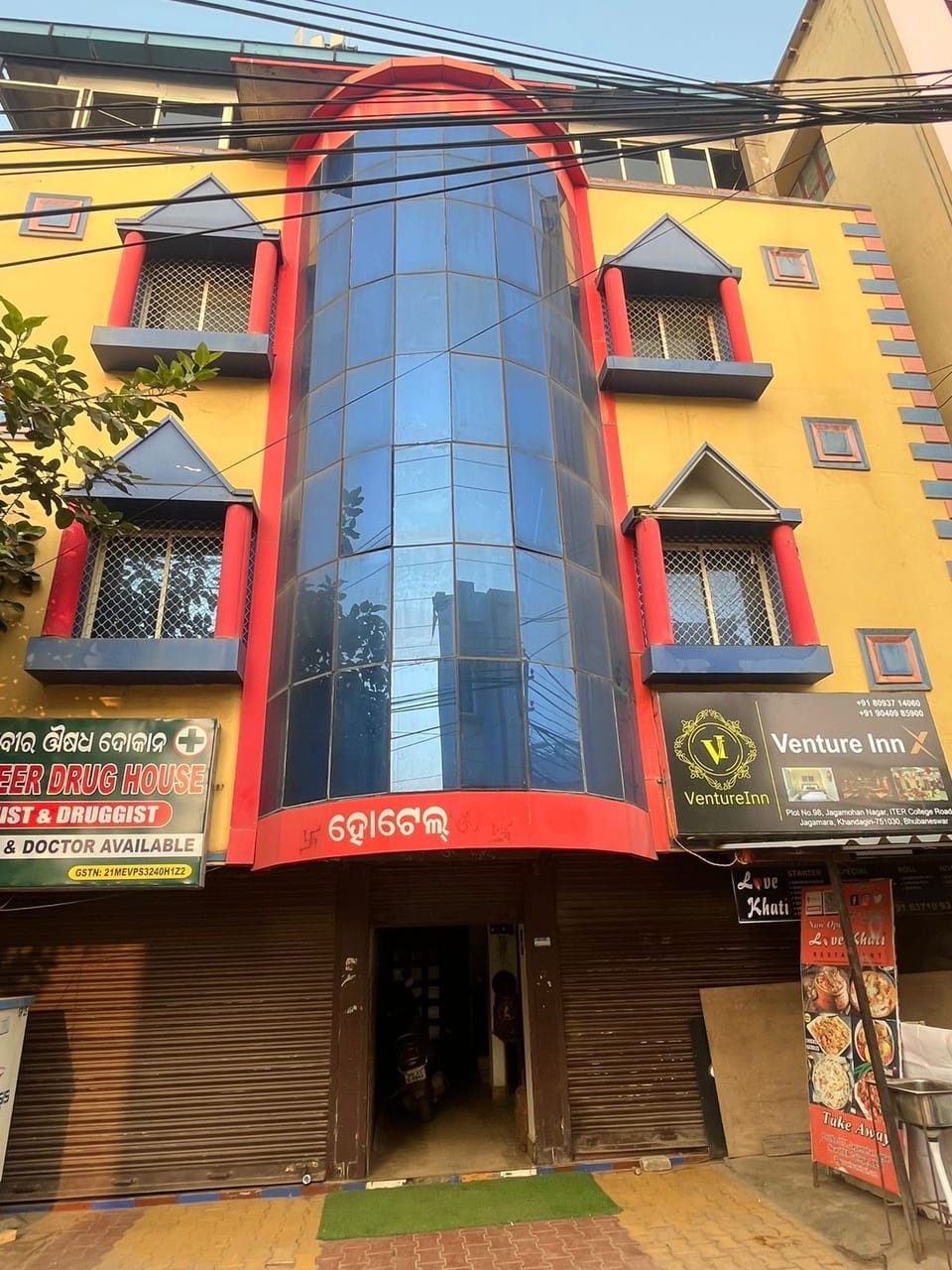 Property entrance