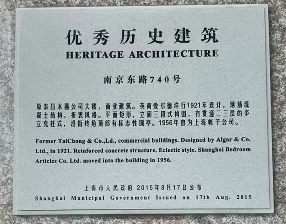 Building design