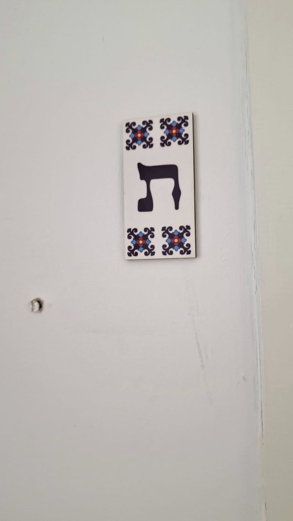 Interior detail