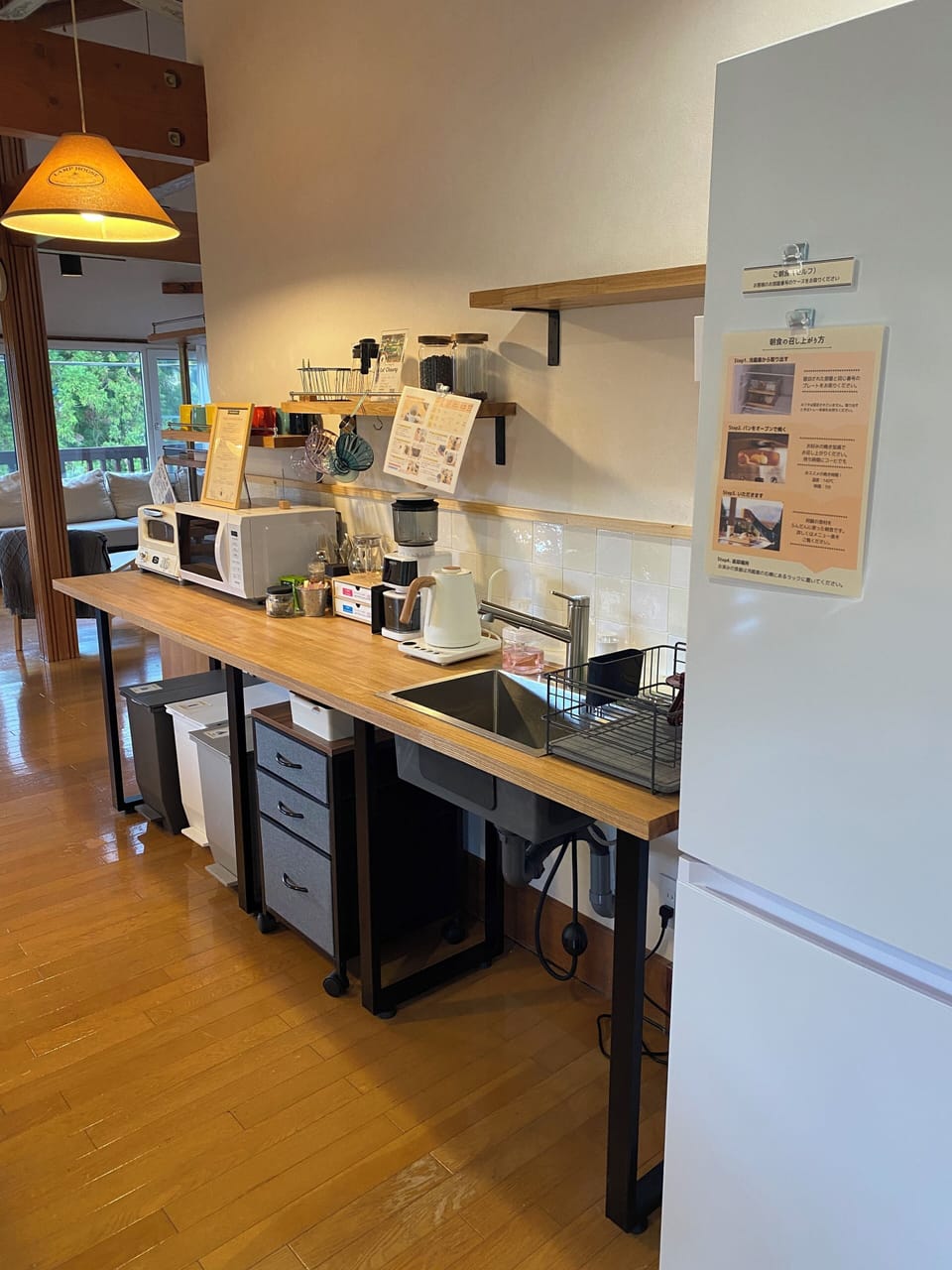 Shared kitchen facilities