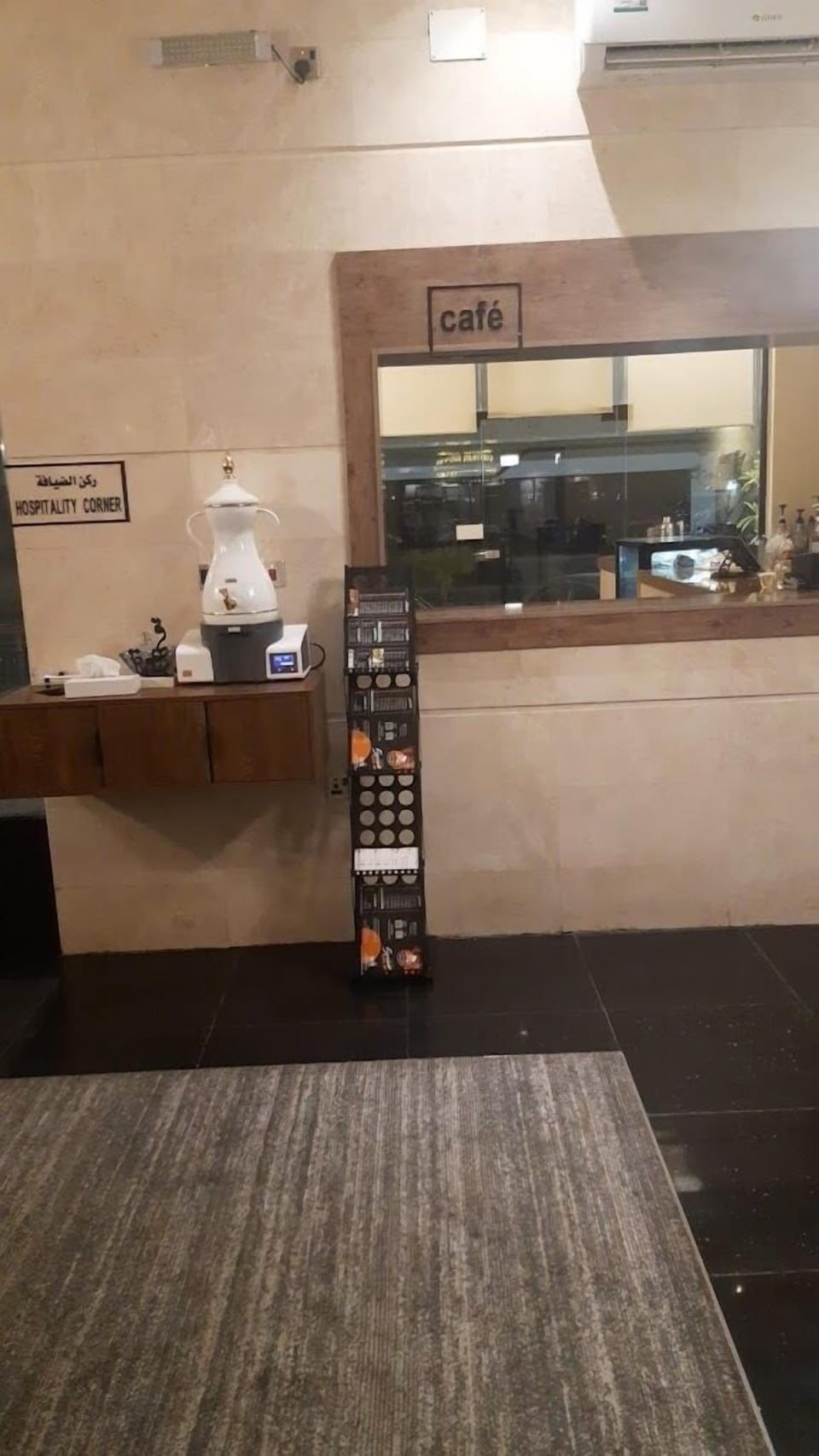 Reception