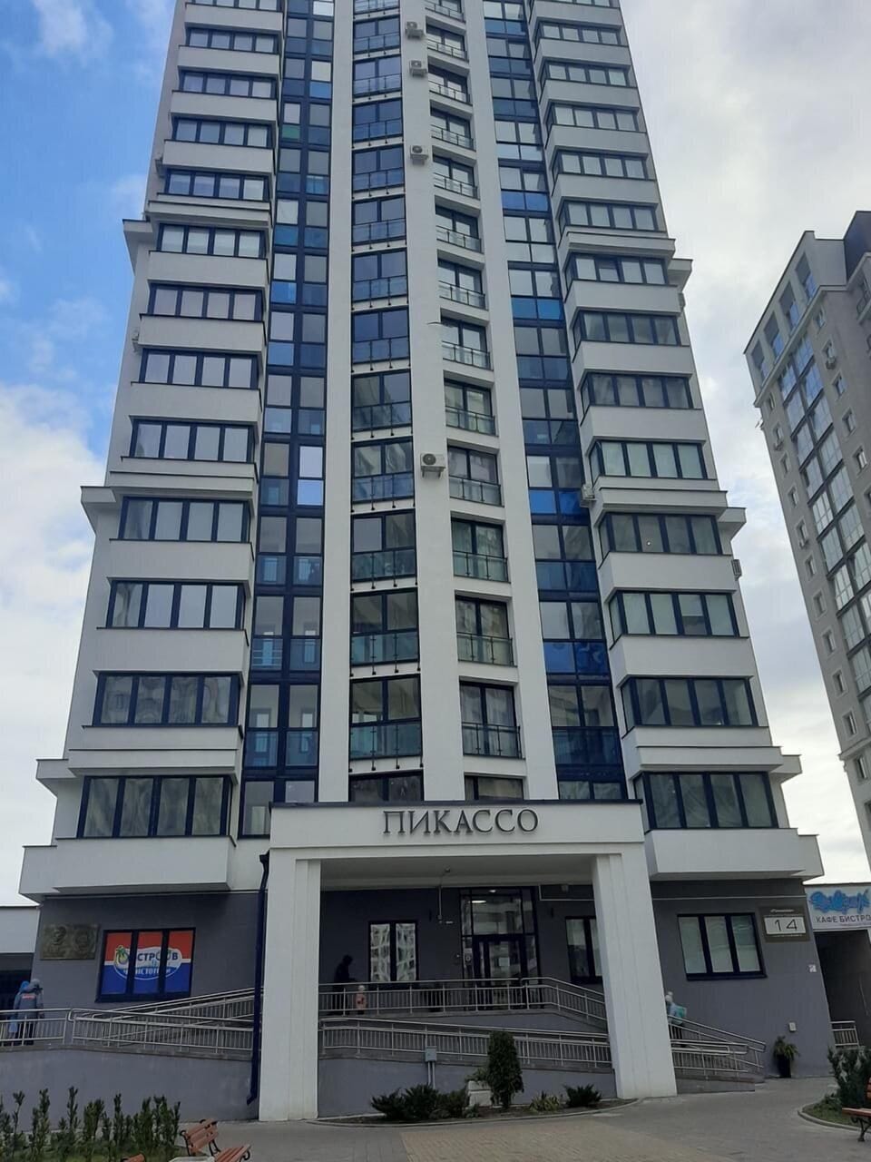 Front of property