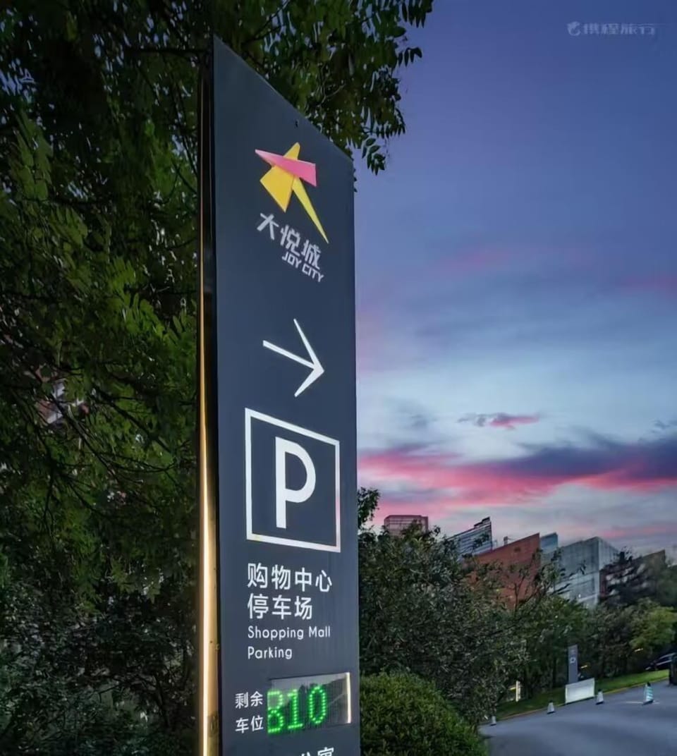 Haoting International Hotel Hotel in Beijing