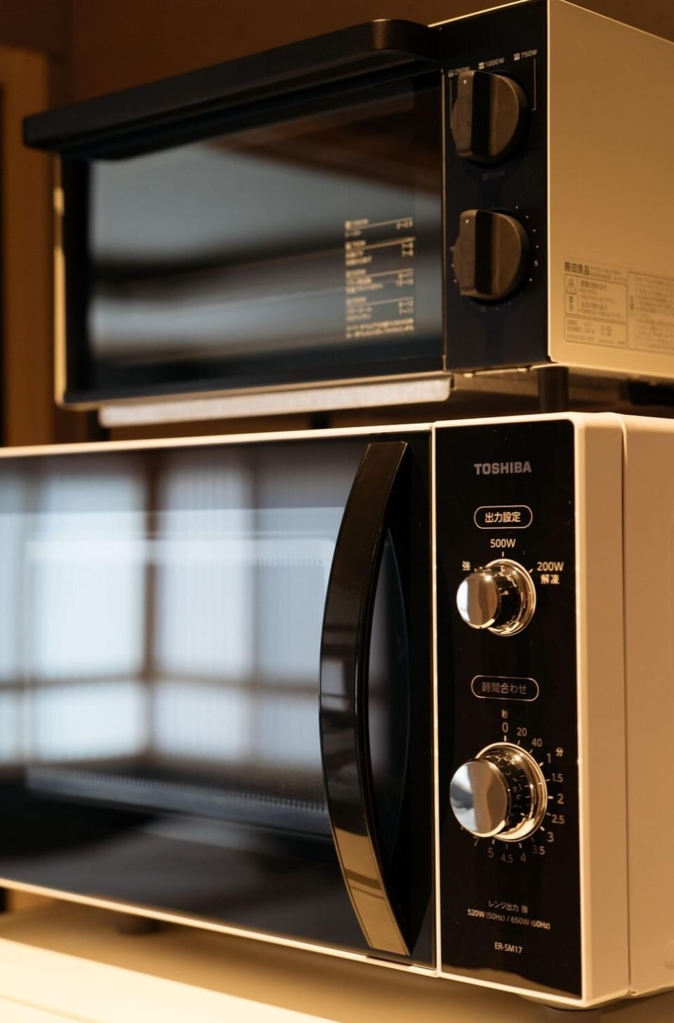 Microwave
