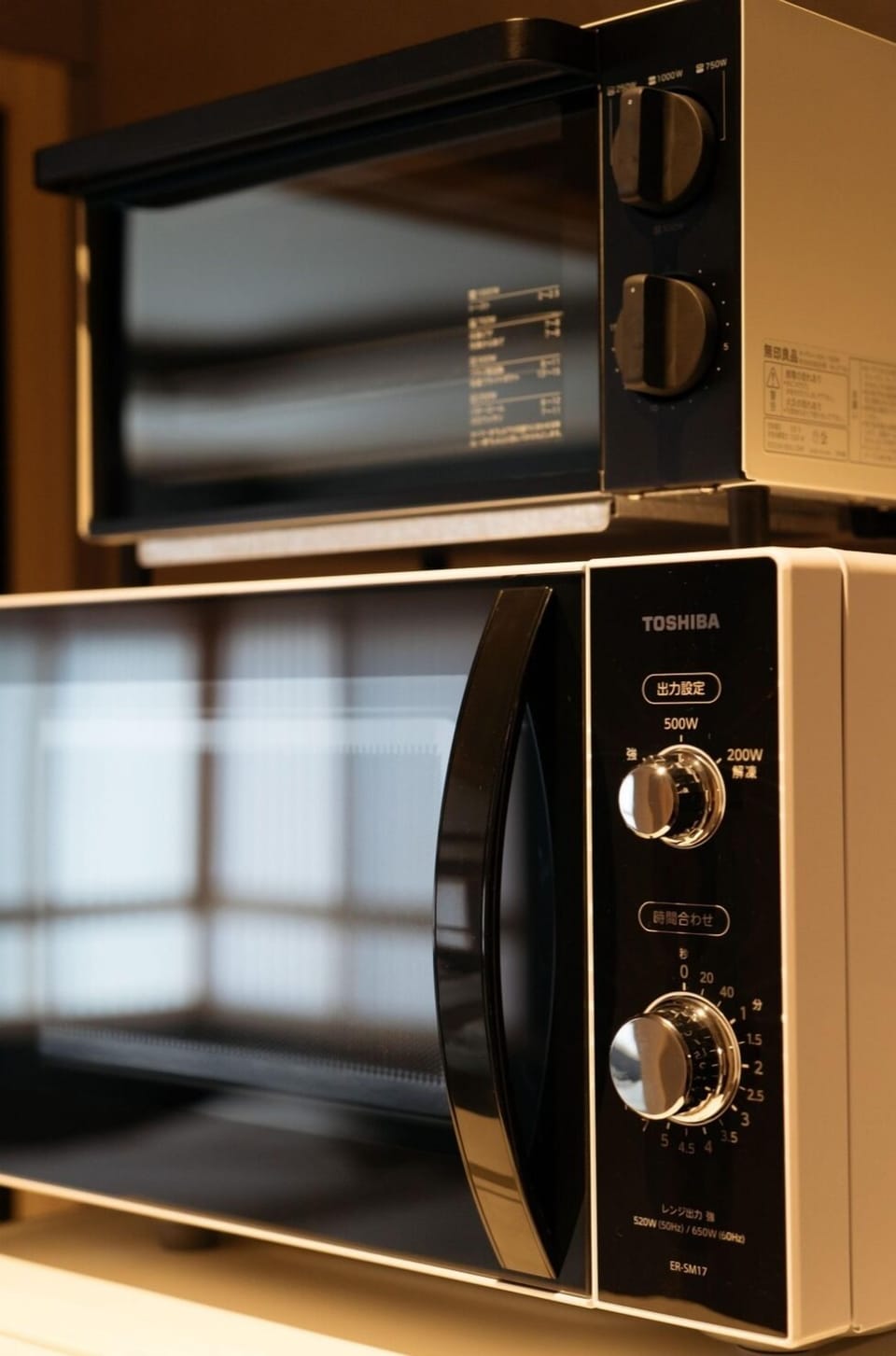 Microwave