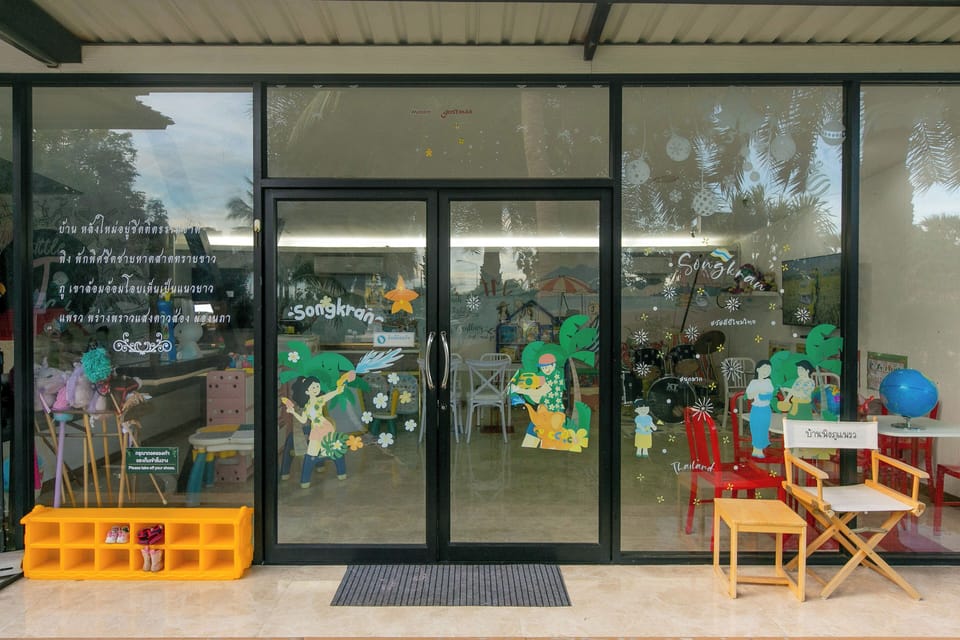 Children's area