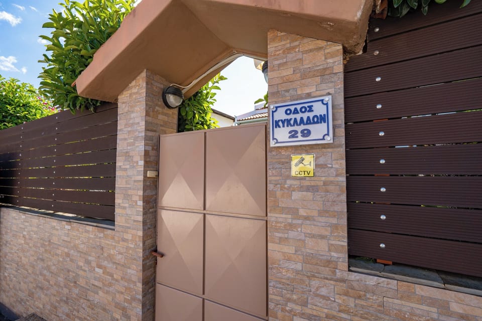 outdoor areas