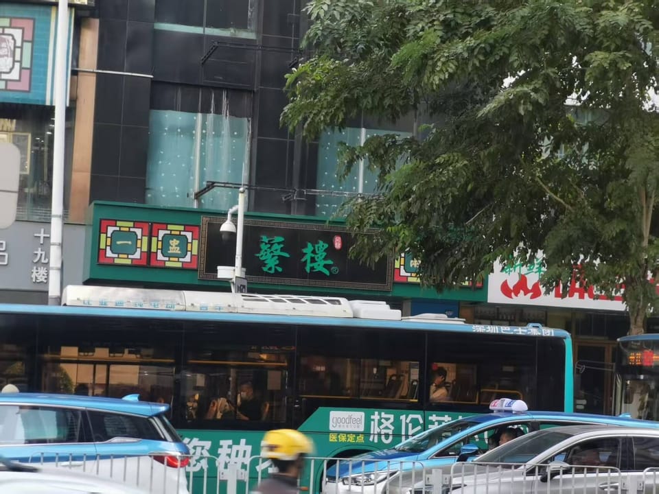 Restaurants across the street
