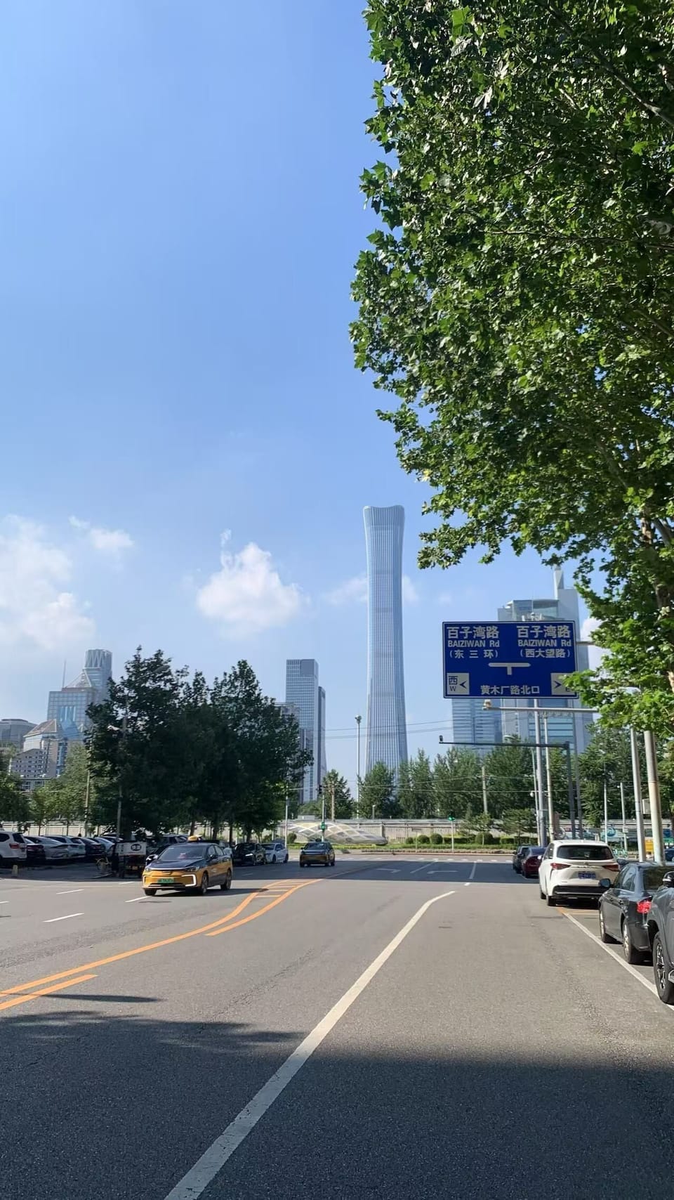 City view