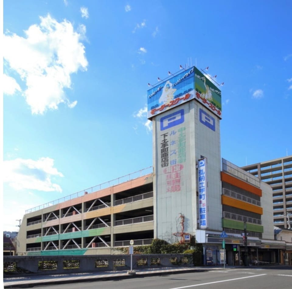 [Affiliated parking lot] Hirosaki Dotemachi Multi-storey Parking Lot
