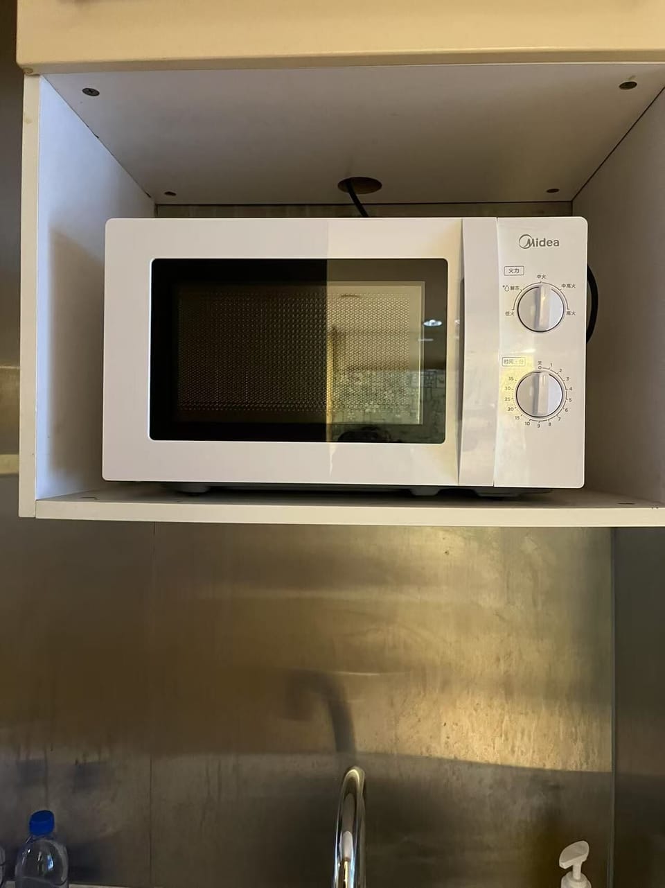 Microwave