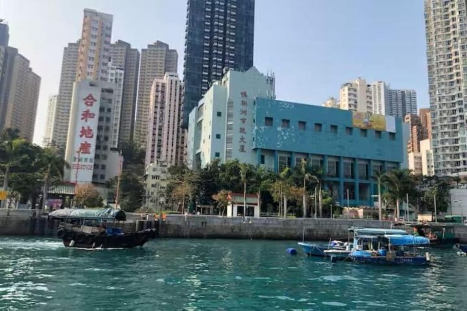 Ap Lei Chau Neighbourhood (Lei Tung MTR Station Exit A1)